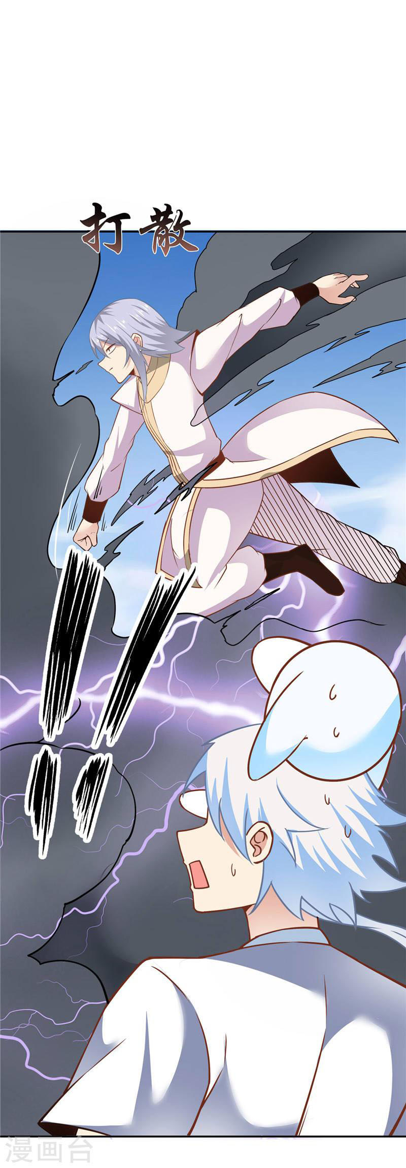Supreme Godly System Chapter 217 Gambar 6